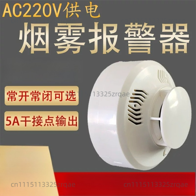 220V Switch Quantity Smoke Sen - Smoke Detector Interconnected ulasan dan harga